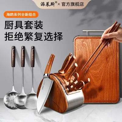 Mutfak bıçak seti, kesme tahtası dahil, ev mutfağı
