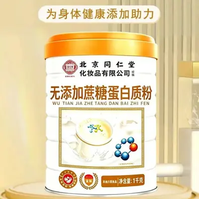 Beijing Tongrentang Sugar-Free Protein Powder 1 kg Canned Dietary Nutrition Powder for Middle-Aged and Elderly, Manufacturer