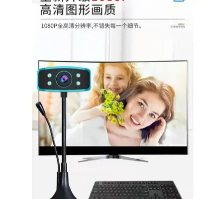 1080p Webcam USB Mikrofon HD Video Kamera - 4