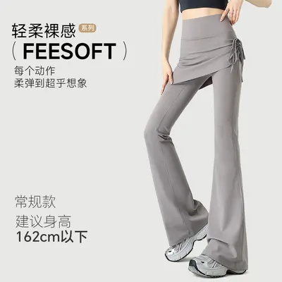 加绒屁帘喇叭裤女高腰显瘦微喇运动裤秋冬保暖外穿打底裙裤瑜伽裤 - 8