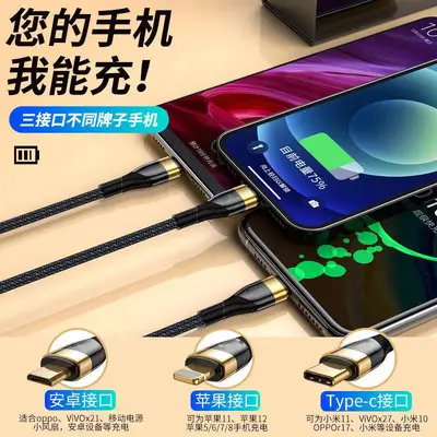 100W şarj kablosu, 3-in-1, Apple Android Huawei Xiaomi uyumlu