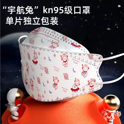 KN95 Disposable Children's Mask, Breathable, Willow Leaf Shape - 9