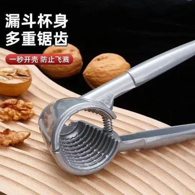 Household Walnut Cracker, Multifunctional Pliers, Walnut and Hazelnut Shell Opener