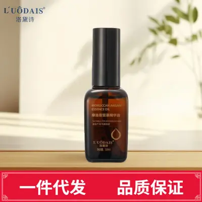 Orijinal Lodish Fas nuts argan yağı saç bakım yağı, kuru ve kırık saç için, durulanmayan - 1