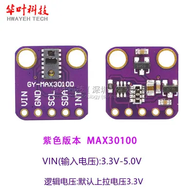 MAX30100 and MAX30102 Pulse Heart Rate and Blood Oxygen Sensor Module - 2