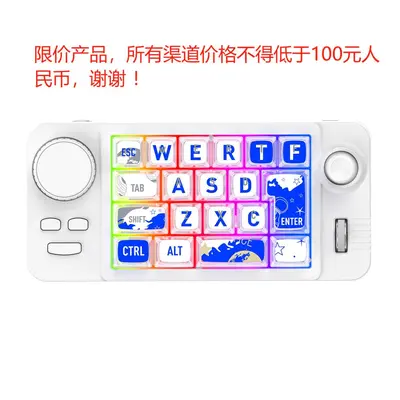 三模蓝牙摇杆宏定义热插拔机械游戏键盘一件起批电脑配键鼠笔记本 - 8