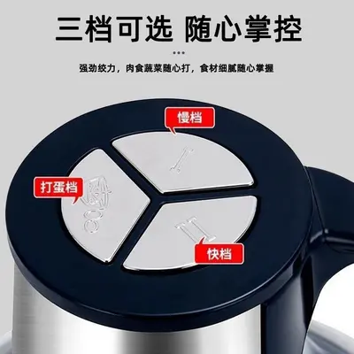 Electric Meat Grinder Multifunctional Food Processor Blender Baby Food Mixer Garlic Chili Mincer Small Commercial Household Appliance