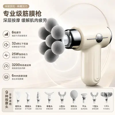 Mini Fascia Massage Gun, 9 Replaceable Heads, Neck Massager Included - 9