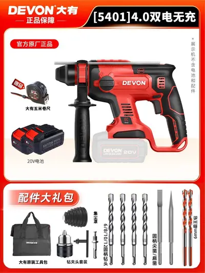 Набор аккумуляторного электроинструмента Dayou 5401, 20V Brushless, 4 предмета - 10