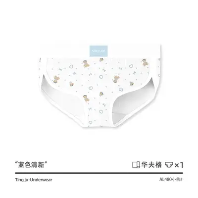 Couple Underwear Set, Waffle Antibacterial Crotch, Printed Boxer Briefs, 10A - 9