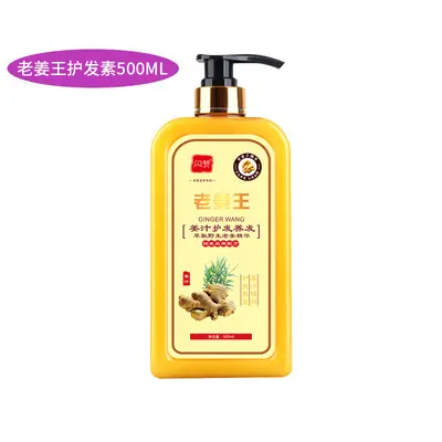 Herbal Ginger Shampoo, Refreshing Cleansing Hair Cream - 9