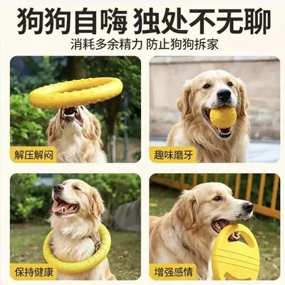 EVA Floating Dog Frisbee, Durable Tug Ring with Rope, Chew Toy