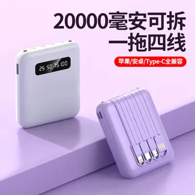 Toptan mini büyük kapasiteli taşınabilir şarj cihazı 20000 mAh sınır ötesi hediye hızlı şarj mobil güç kaynağı özelleştirilmiş logo