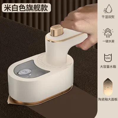 Taşınabilir mini el tipi buhar ütüsü, ev kullanımı - 7