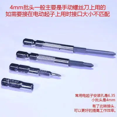 diy6.35mm4mm elektrikli tornavida kolu 4mm arayüz dönüştürücü 4mm bit dönüşüm kafası 1/4 - 4