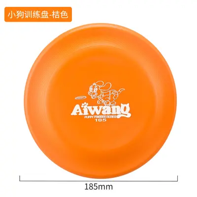 Aiwang yarış sınıfı köpek frizbisi, PE aşınmaya ve ısırmaya dayanıklı - 7
