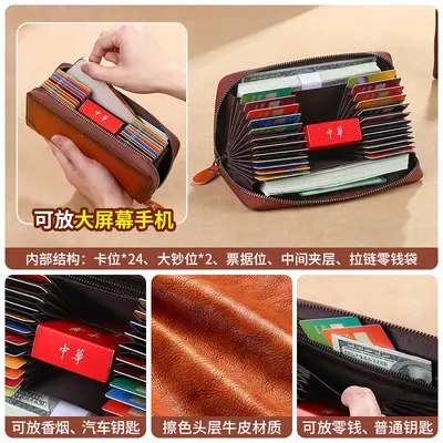 Long Men's Wallet, Genuine Leather Zip Clutch with Multiple Card Slots - 3