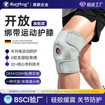 Kniegelenkbandage, Kompression, elastisch