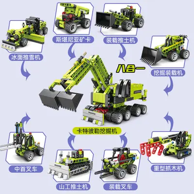Kaizhi 8113 mekanik canavar yapı blokları, 8 model çocuk oyuncağı - 8