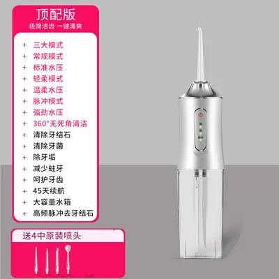 跨境电动冲牙器  洗牙器便携式家用水牙线清洁洁牙器牙齿缝隙喷牙 - 11