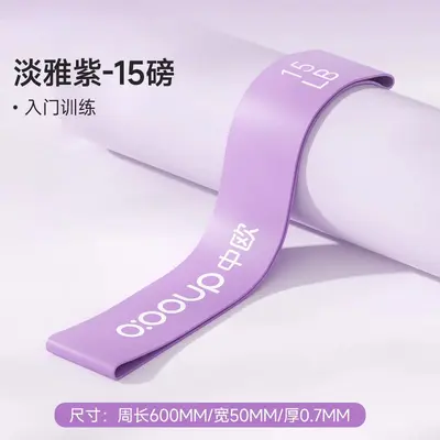 Yoga Resistance Loop Band for Glute and Leg Training, Rehabilitation - 8