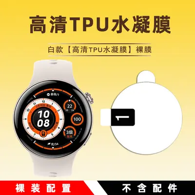 Hydrogel Screen Protector for Samsung Galaxy Watch8 and Watch9 - 7