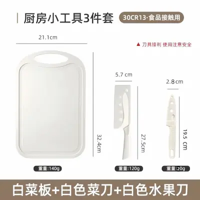 Kitchen knife and cutting board set combination - 9