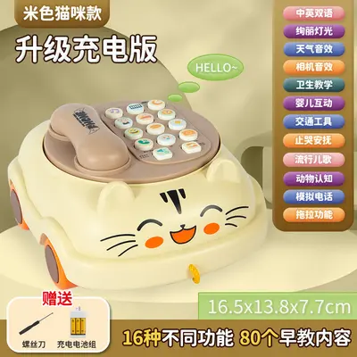婴儿智能早教大号儿童玩具益智电话机仿真座机宝宝拉线电话批发 - 8