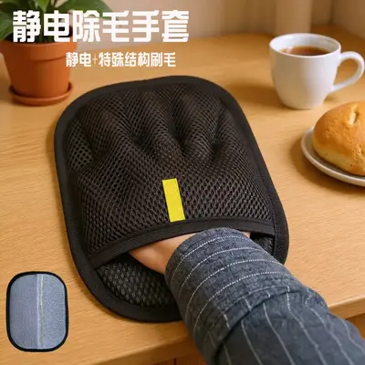 Pet Static Hair Removal Glove Cat Hair Cleaner Deshedding Brush Cat Hair Brush Hair Removal Tool Five-Finger Extended Version - 3