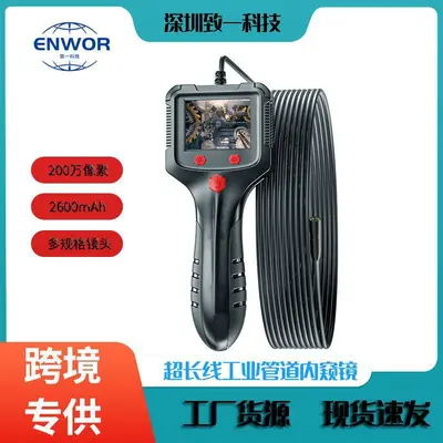 HD handheld industrial endoscope with screen, P100 waterproof, inspection camera - 1