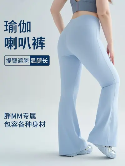 Women's High-Waist Tummy Control Yoga Pants, Thin Moisture-Wicking Sports Long Pants
