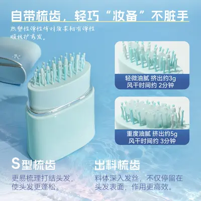 Xusheng Trockenshampoo-Gel, entfettend und volumengebend - 5
