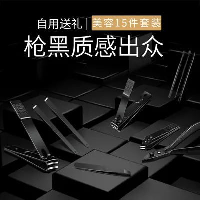 厂家直销修脚刀套装家用便携指甲刀不锈钢指甲钳修脚美甲工具套装