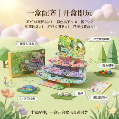 3D Snakes and Ladders Board Game, Kids Version