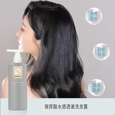 懒蛋蛋玻尿酸水感透澈洗发露正品专柜保证工厂直销低价批发