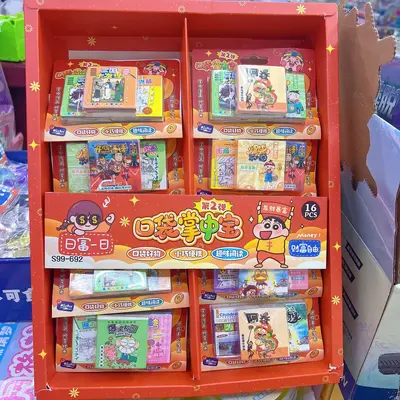 Mini-Set mit 8 kleinen Notizbüchern für Grundschulkinder - 1
