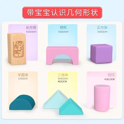 Macaron Large Chewable Alphabet Building Blocks, Educational Toy from Age 1 - 5