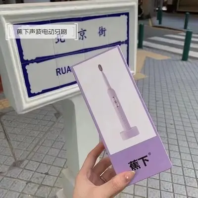 Electric Sonic Toothbrush with Soft Bristles and Wireless Charging - 3