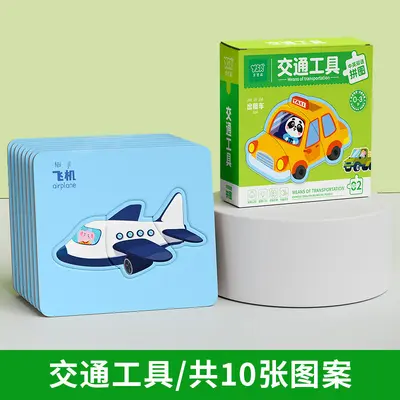 Children's Educational Puzzle Ages 0-6 with Animal Designs - 10