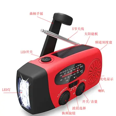 Manufacturer Wholesale Hand-Crank Emergency Radio NOAA 3 LEDs Solar Disaster Preparedness Hand-Generator Charging