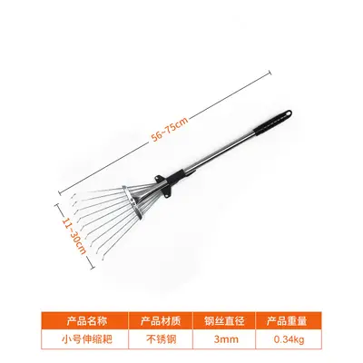 Stainless Steel Retractable Leaf Rake, 15 Teeth - 6
