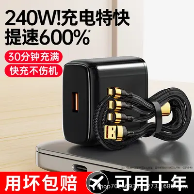 240W Super-Schnelllade-Set 3-in-1 Datenkabel Handyladekabel kompatibel mit Apple 1716promax