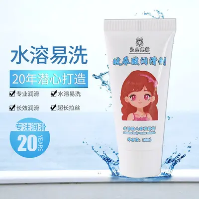 Hyaluronic Acid Water-Based Lubricant Sachet 8ml - 12