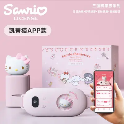 Sanrio Warm Belt Massager for Relieving Menstrual Cramps - 9