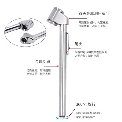 Dual-Head Metal Tire Pressure Gauge Pen