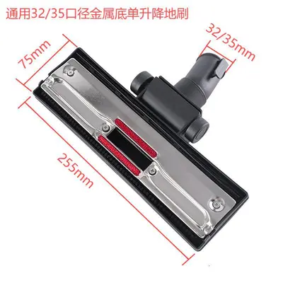Jieba Geno Haier Philips compatible electric vacuum cleaner accessories floor brush brush head suction head floor brush inner 32/35mm - 10