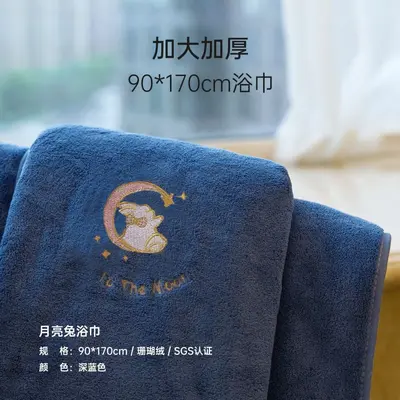 Coral fleece bath towel set, quick-drying and highly absorbent - 11