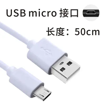 0.2m mikro şarj kablosu Android USB veri kablosu mobil güç uzatma kablosu Bluetooth kulaklık V8 şarj kablosu - 9
