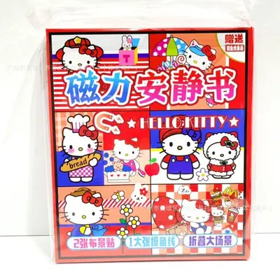 Hello Kitty magnetic quiet book cute sticker girl toy - 3