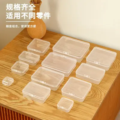 Küçük pp kare şeffaf Guka DIY kırtasiye plastik ambalaj kutusu manikür olta takımı saklama kutusu dijital aksesuar kutusu - 3